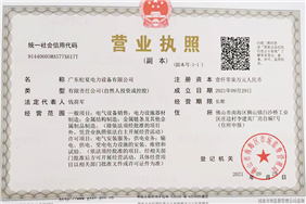 榮譽(yù)資質(zhì)